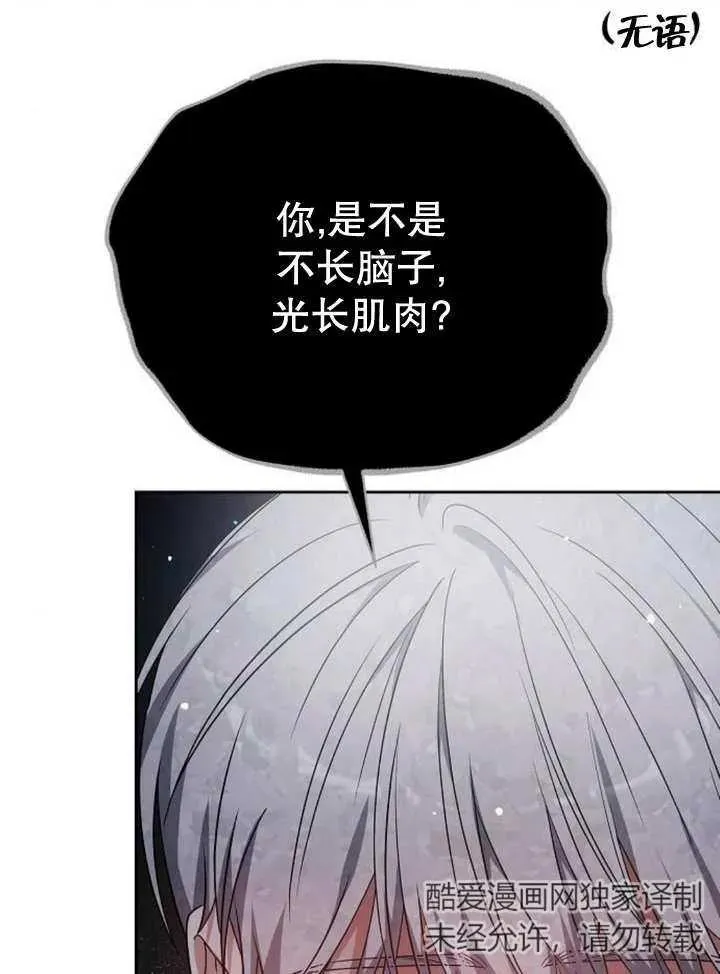 第10话117