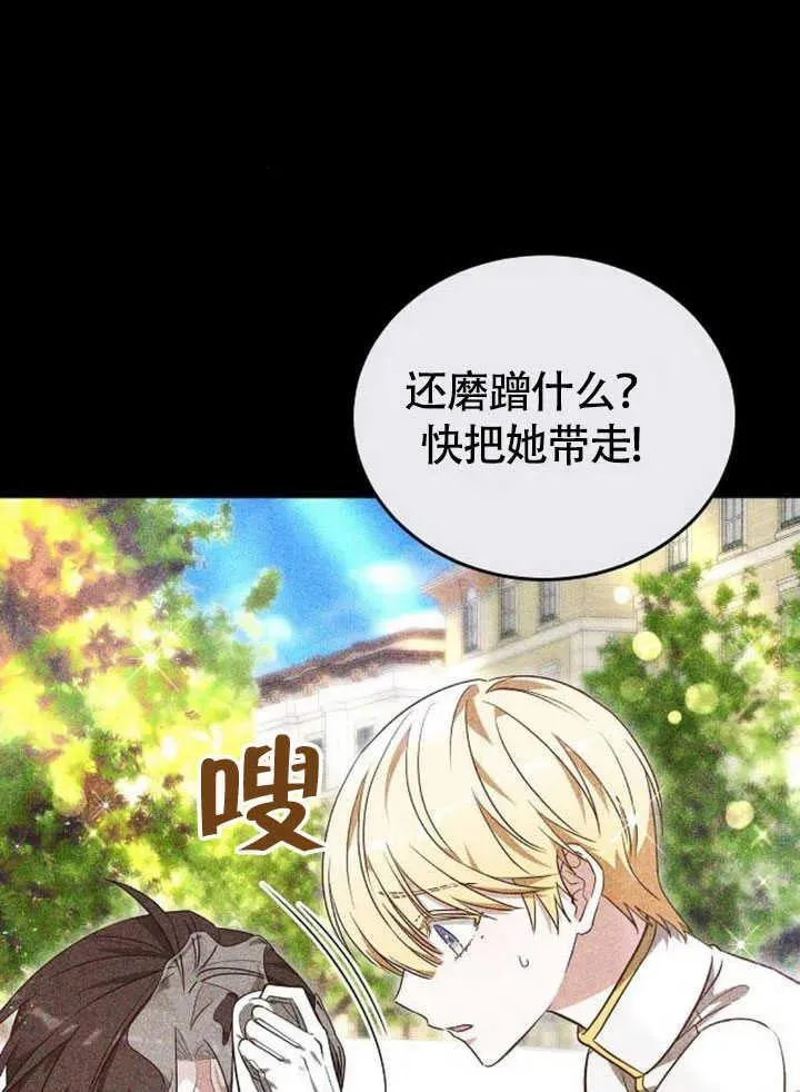 第60话86