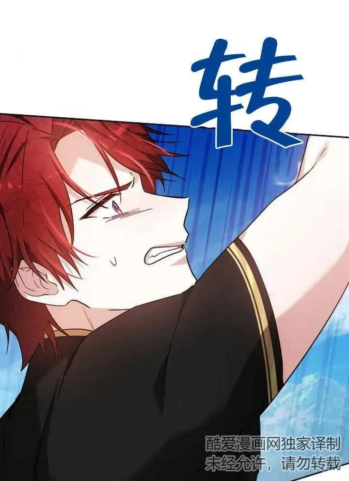 第09话90