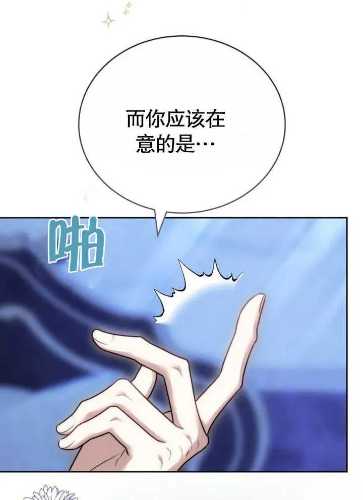 第45话113