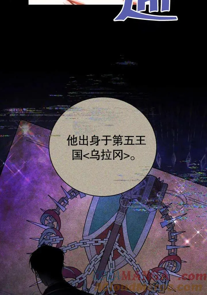 第48话108