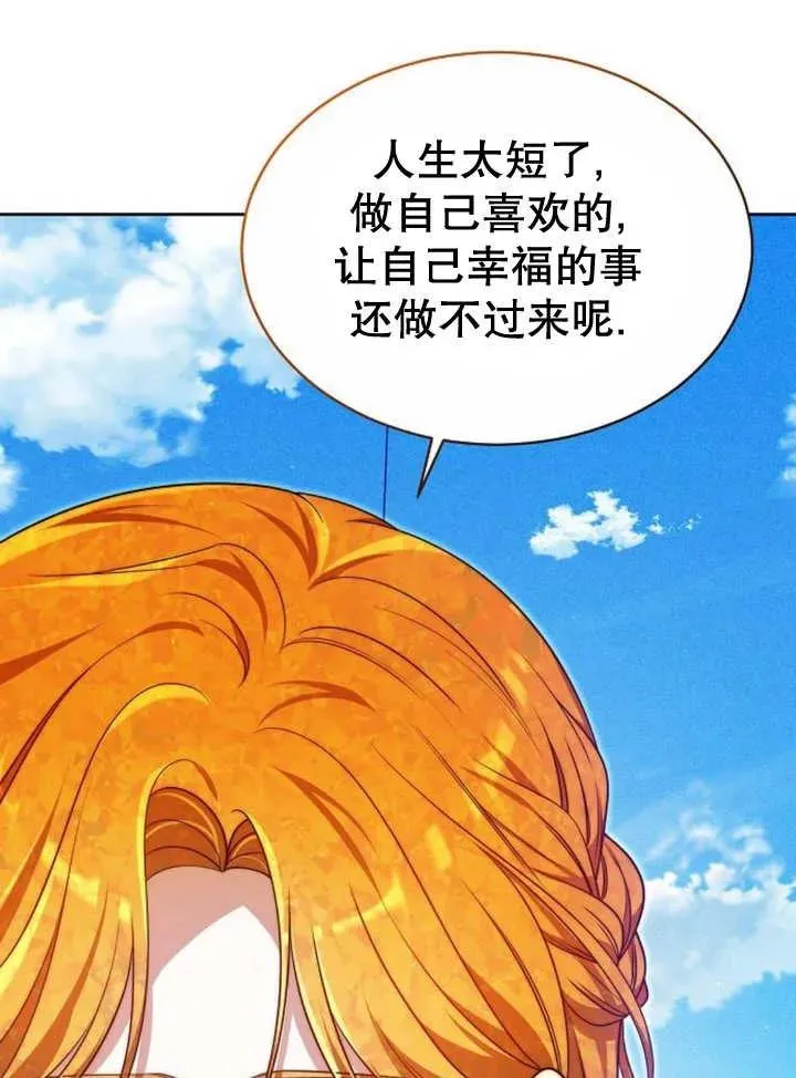 第23话66