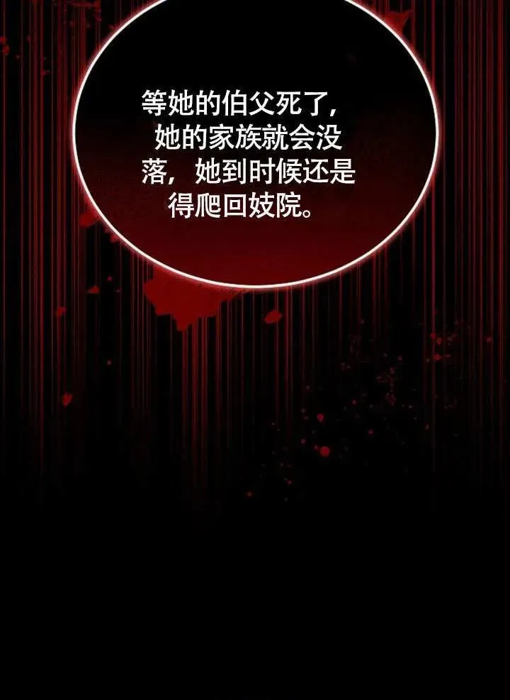 第53话95