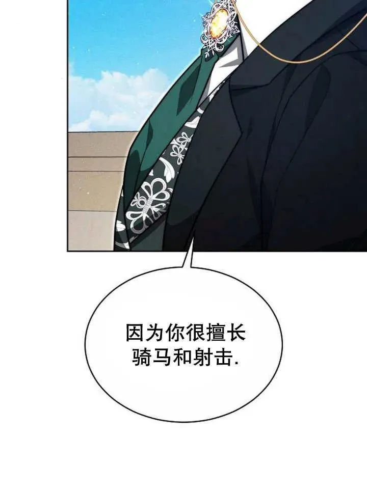 第23话59