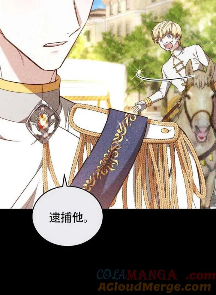 第60话80