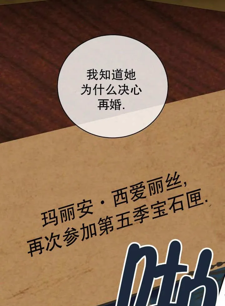 第36话91