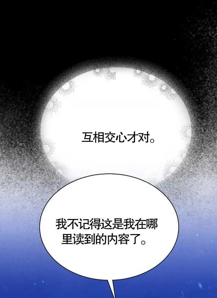 第15话103