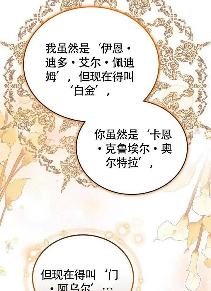 第60话10
