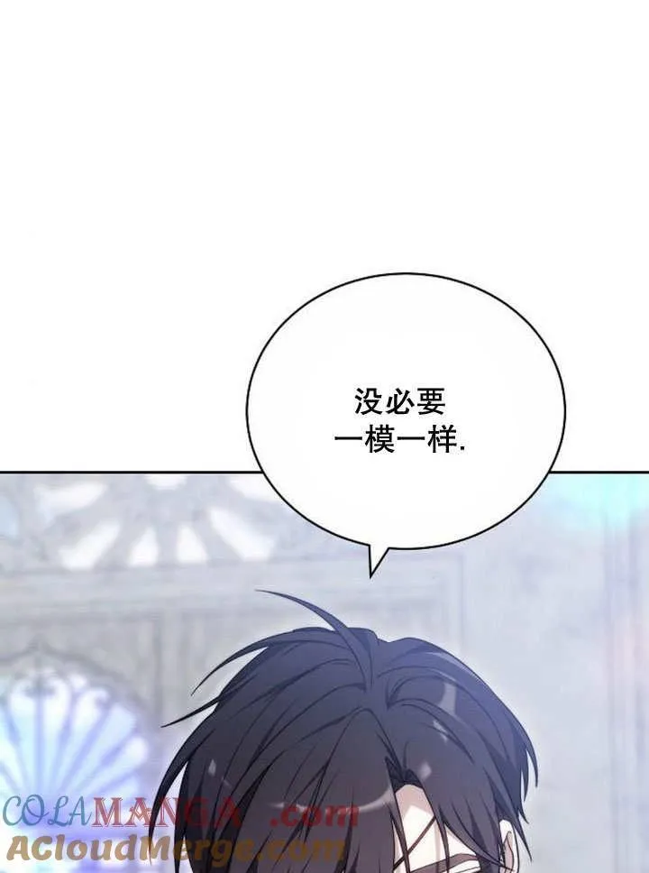 第37话16