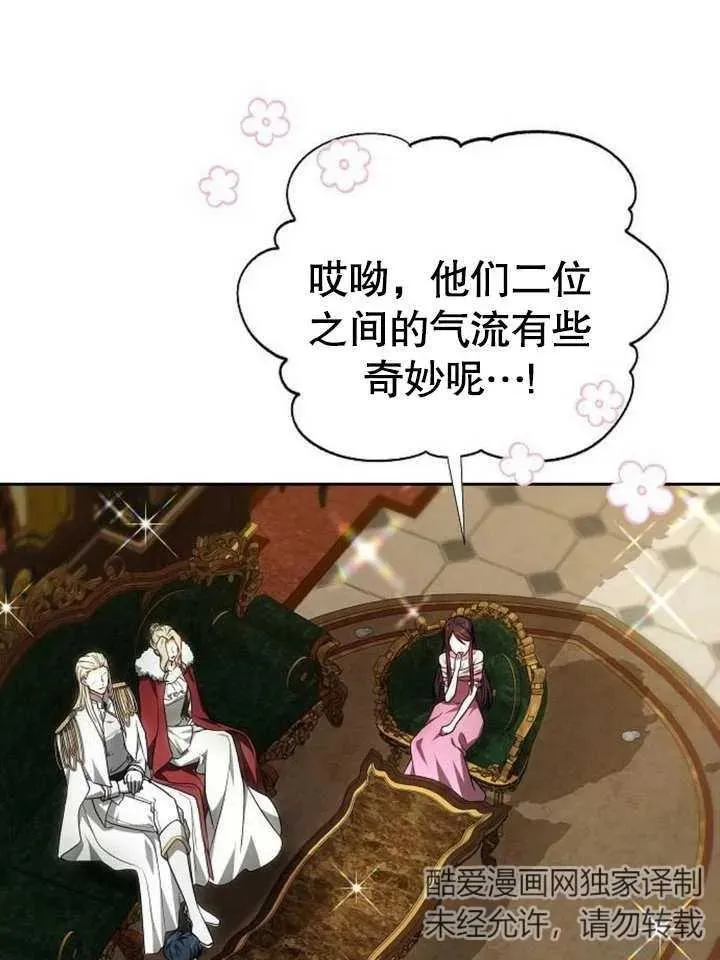 第04话53