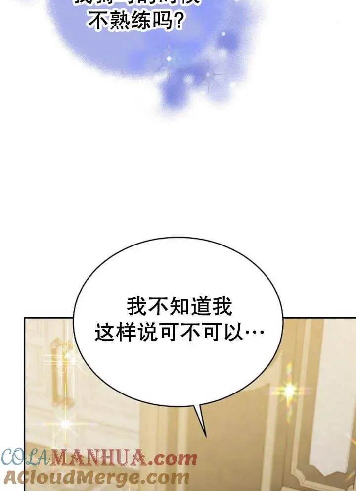 第21话88
