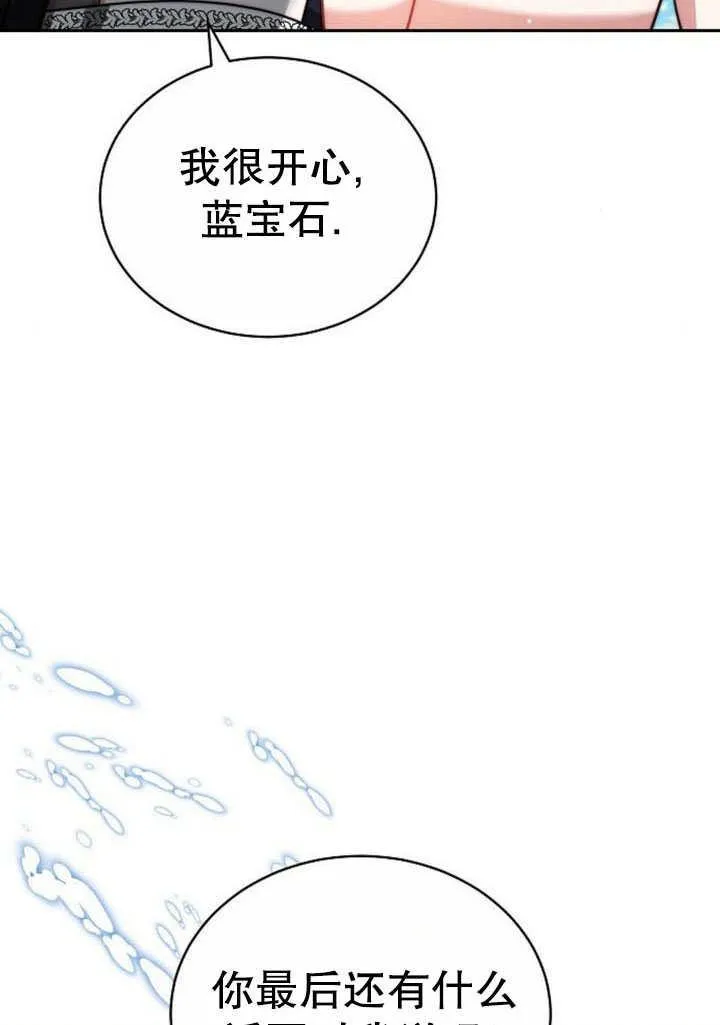 第41话107
