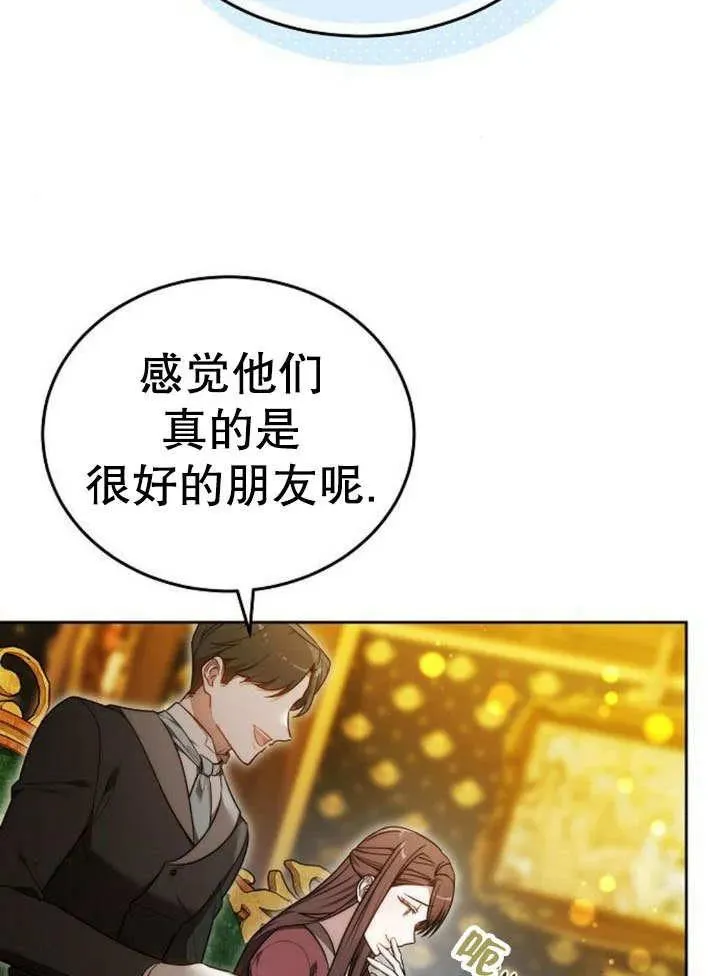 第52话91