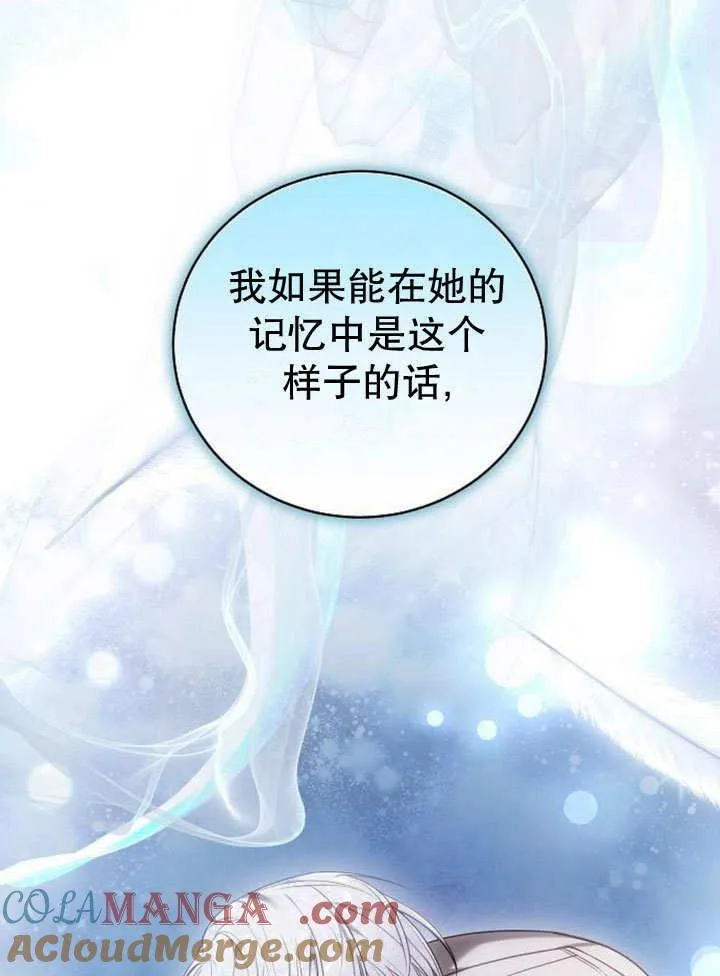 第36话108