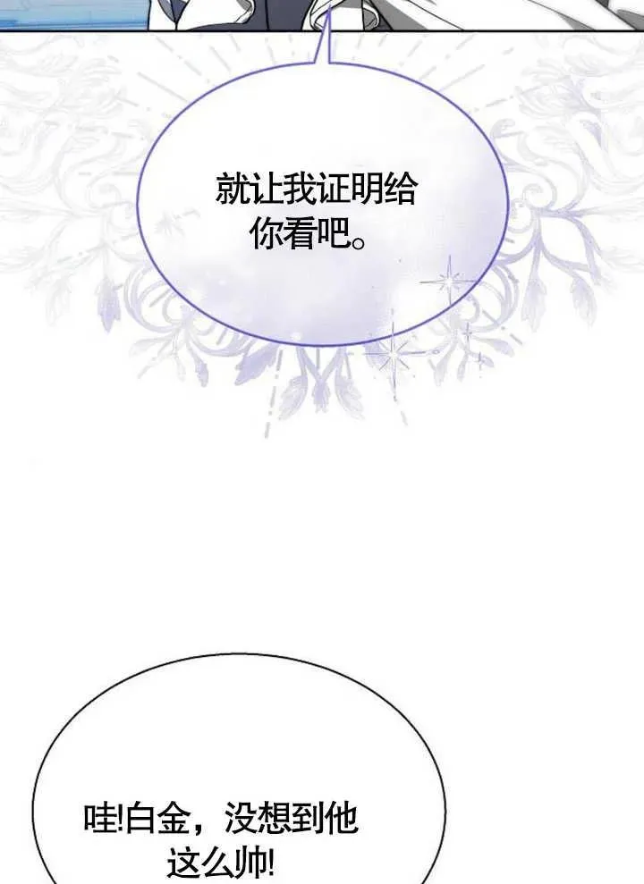 第15话114