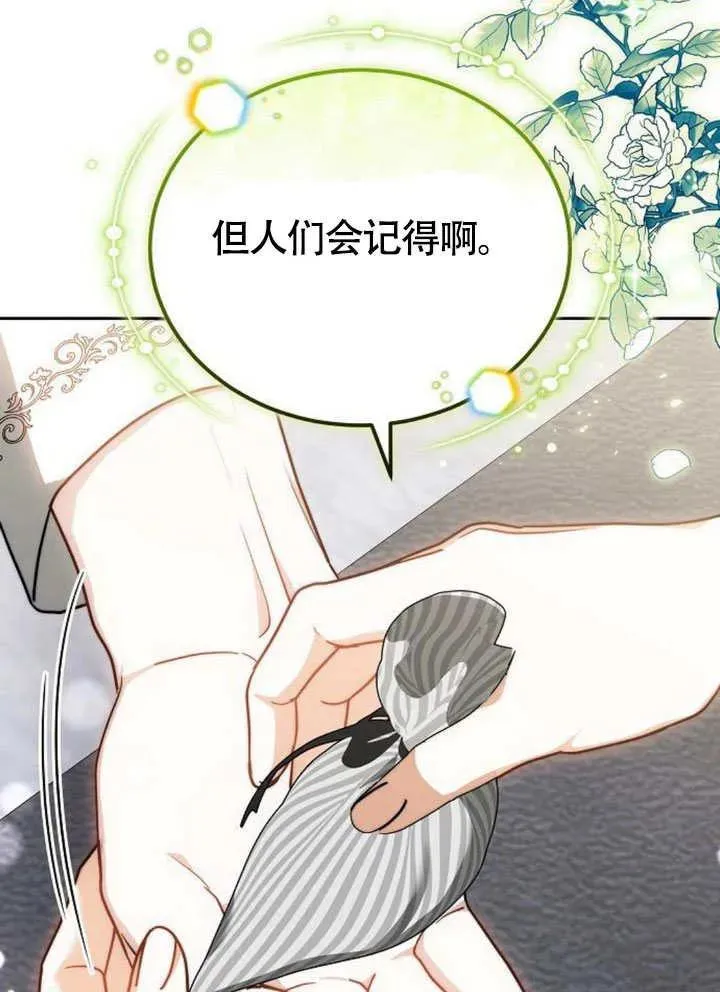 第63话98