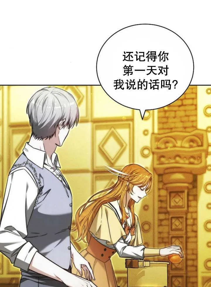 第33话37