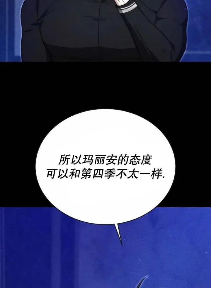 第19话57