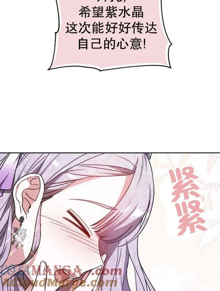 第29话48