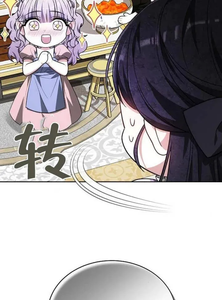 第05话82