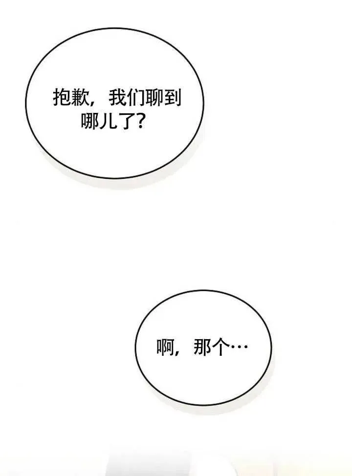 第61话31