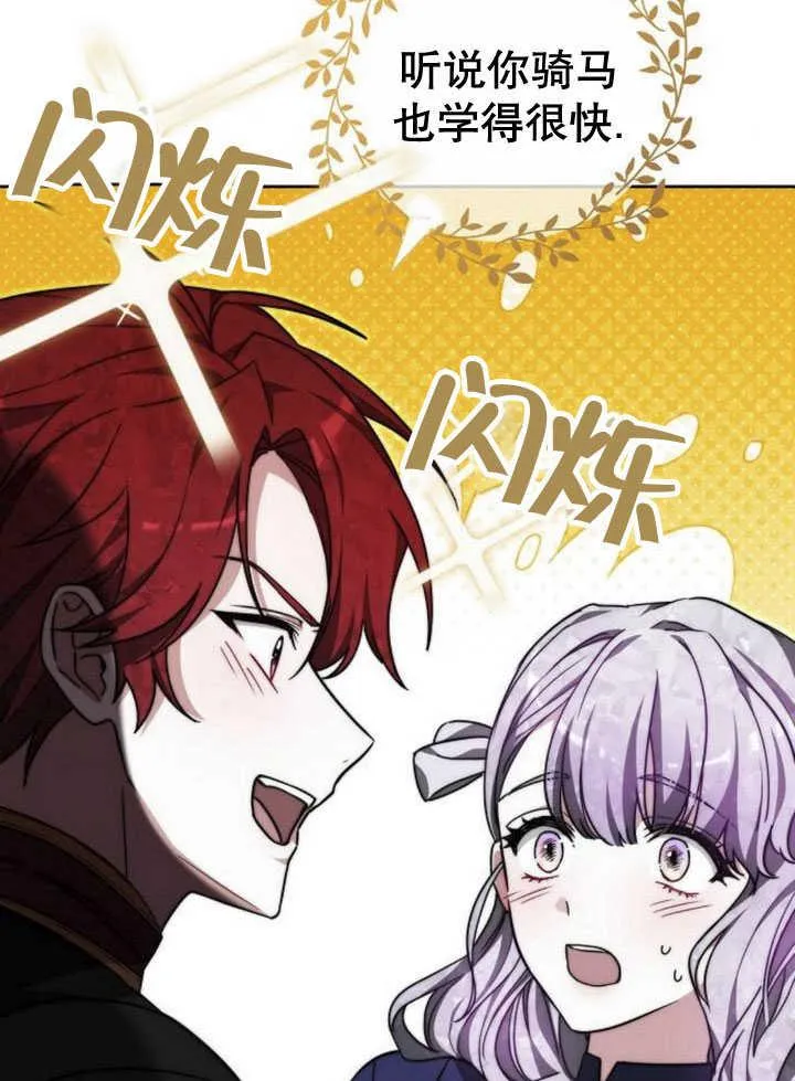 第33话95