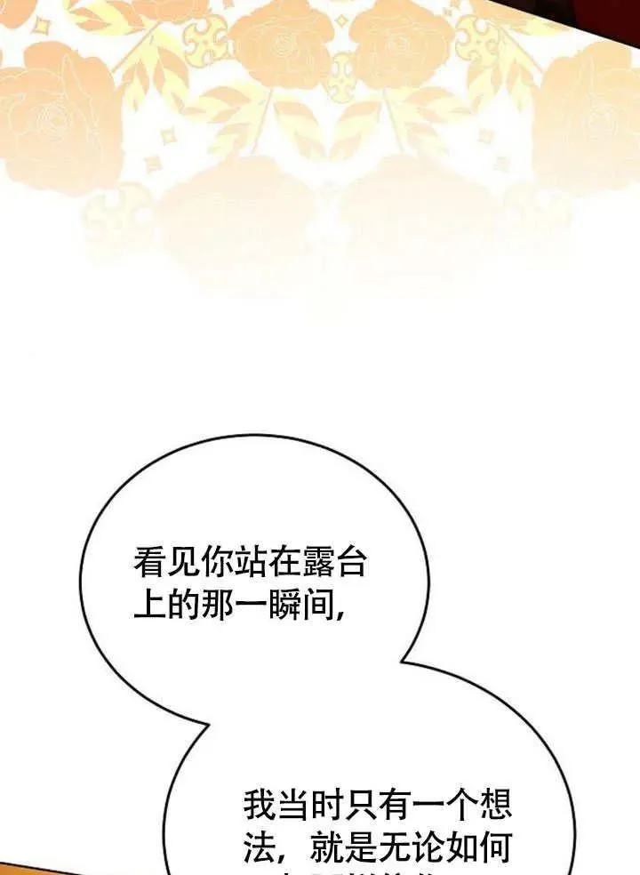 第62话181