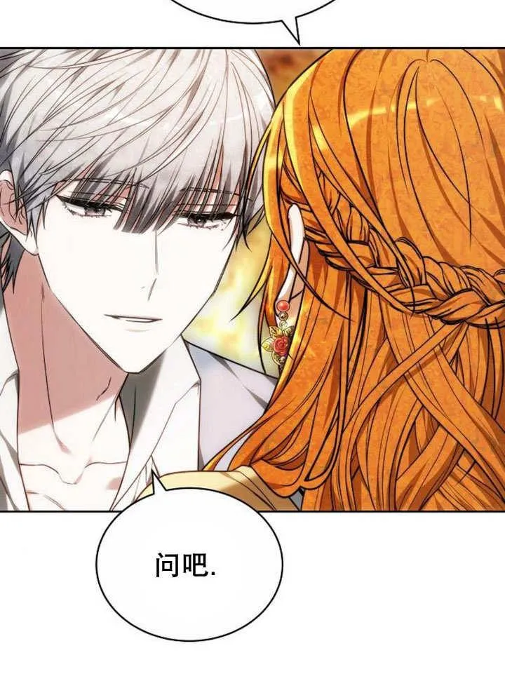 第35话26