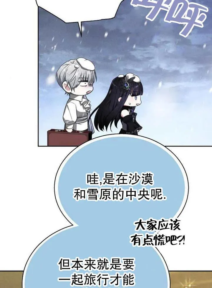 第13话114