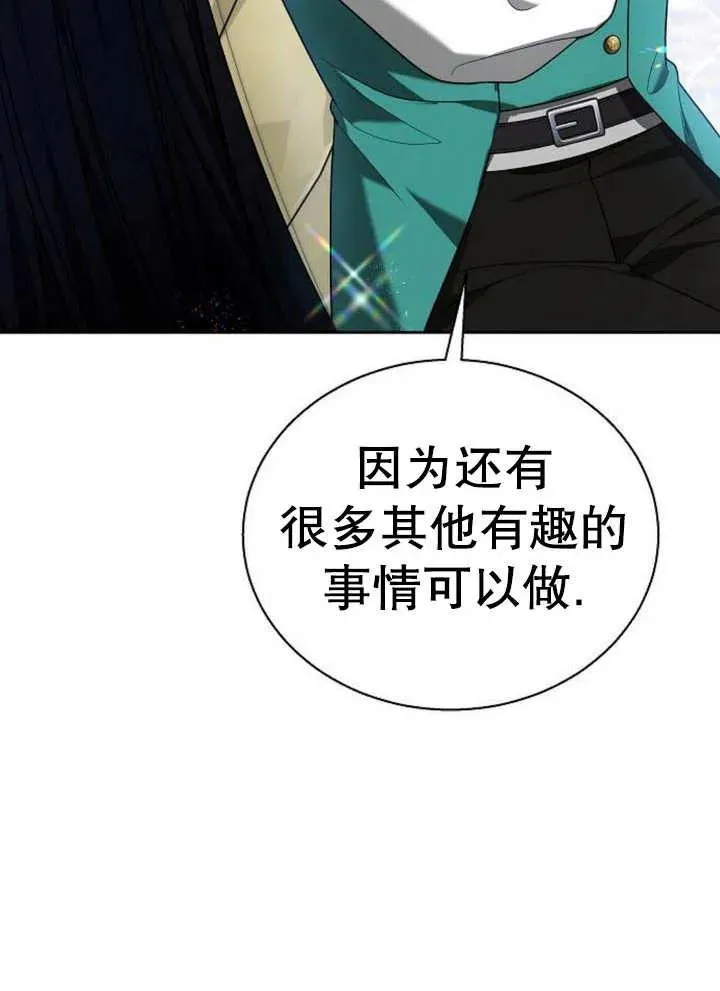 第12话41