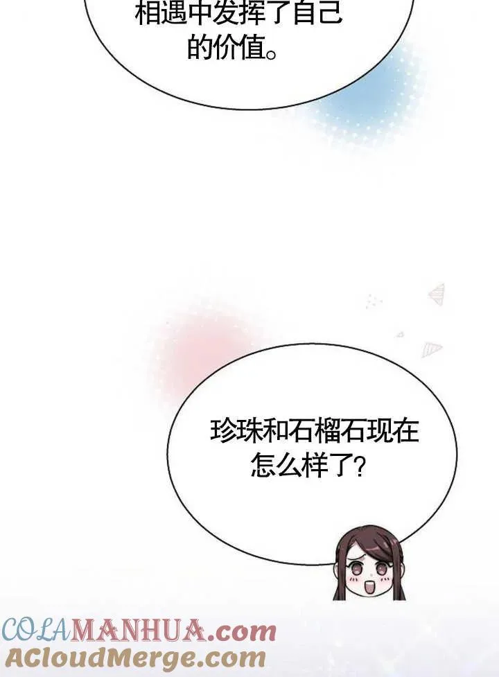 第15话124