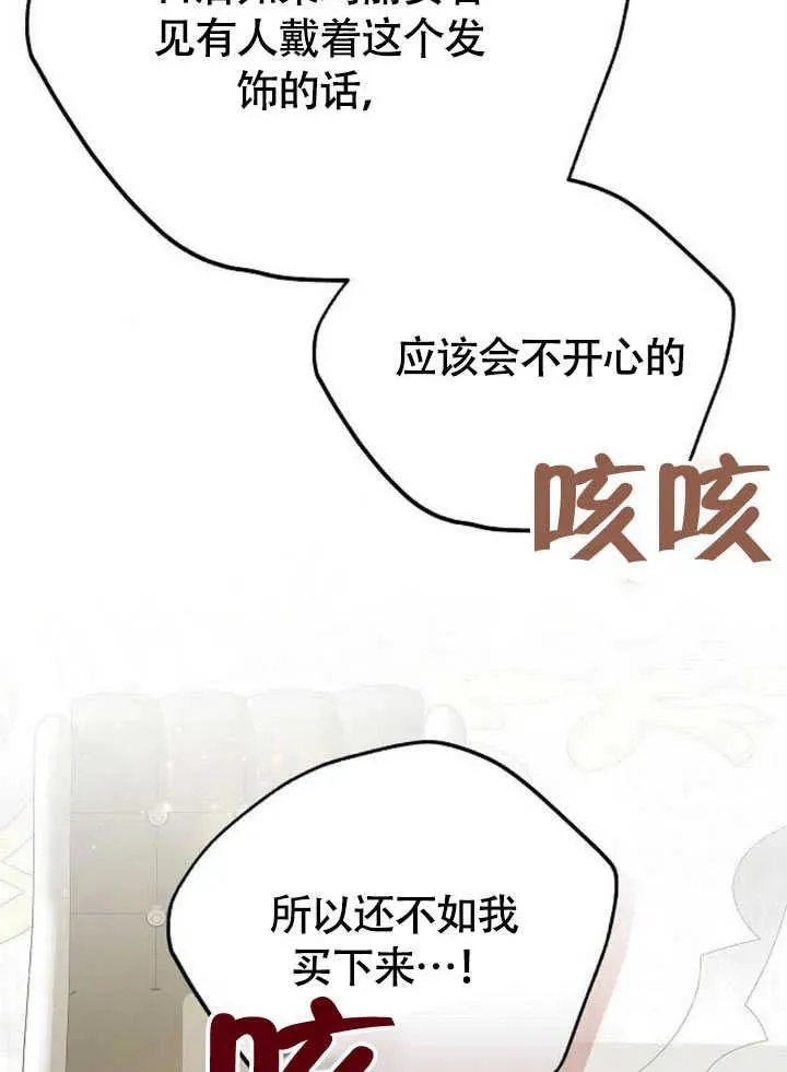 第59话117