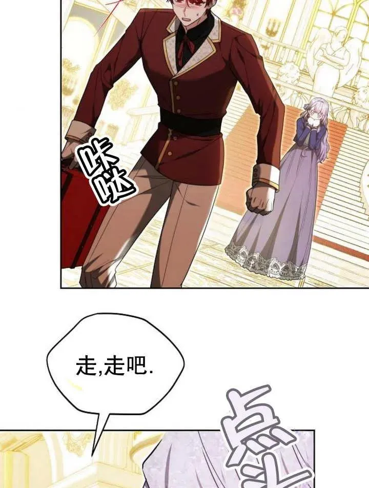 第29话50