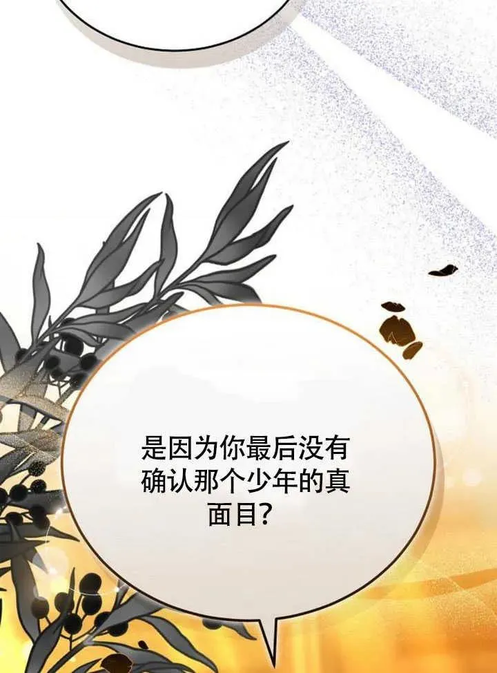 第61话39