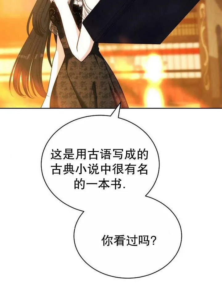 第36话150