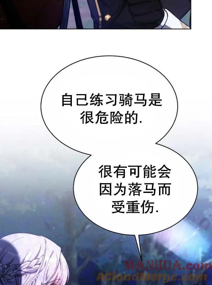 第16话72