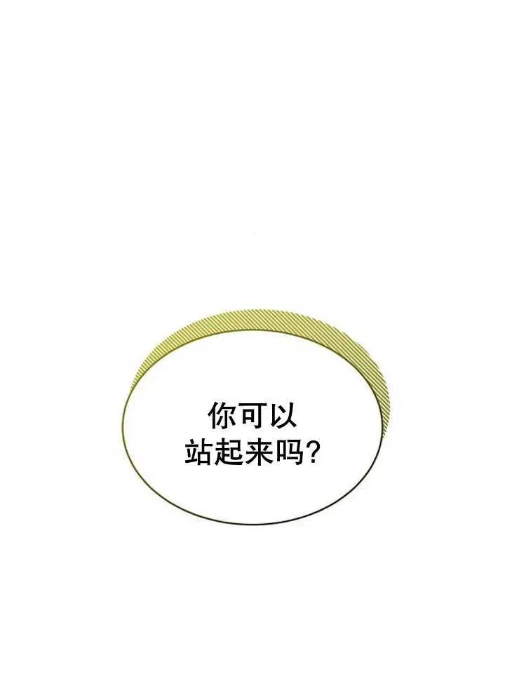 第21话1