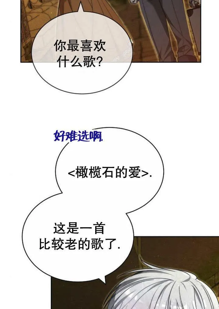 第31话58