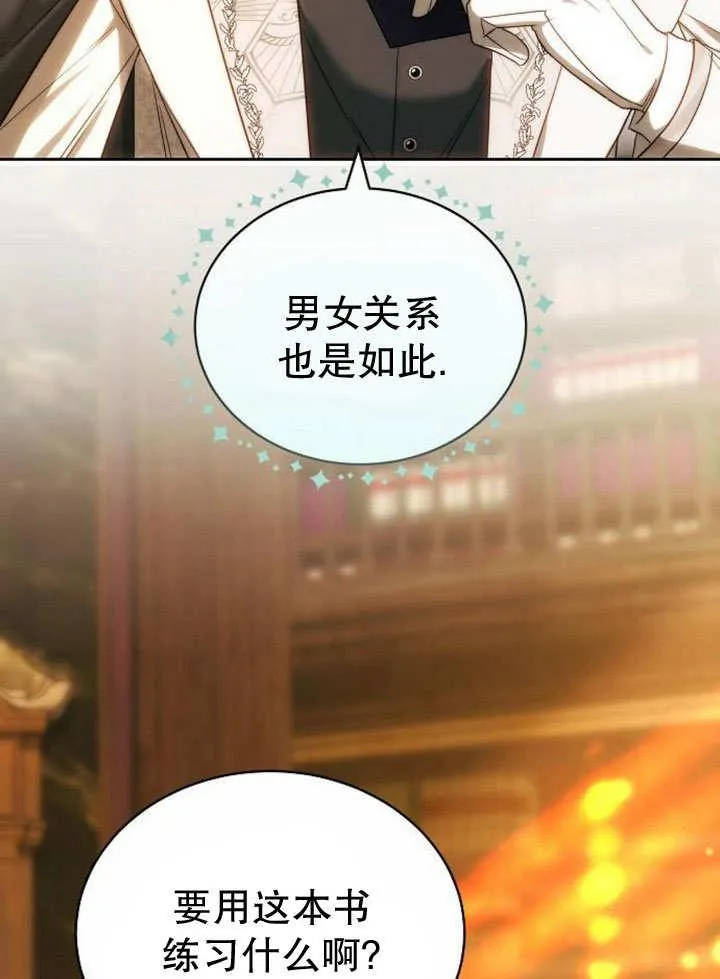 第36话157