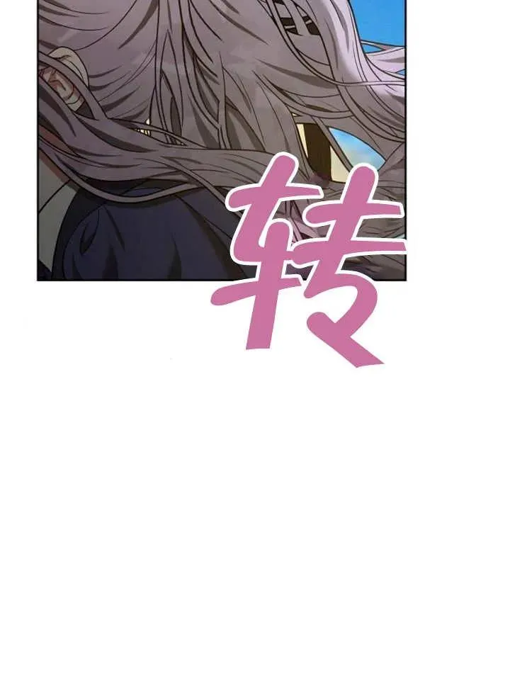 第20话86
