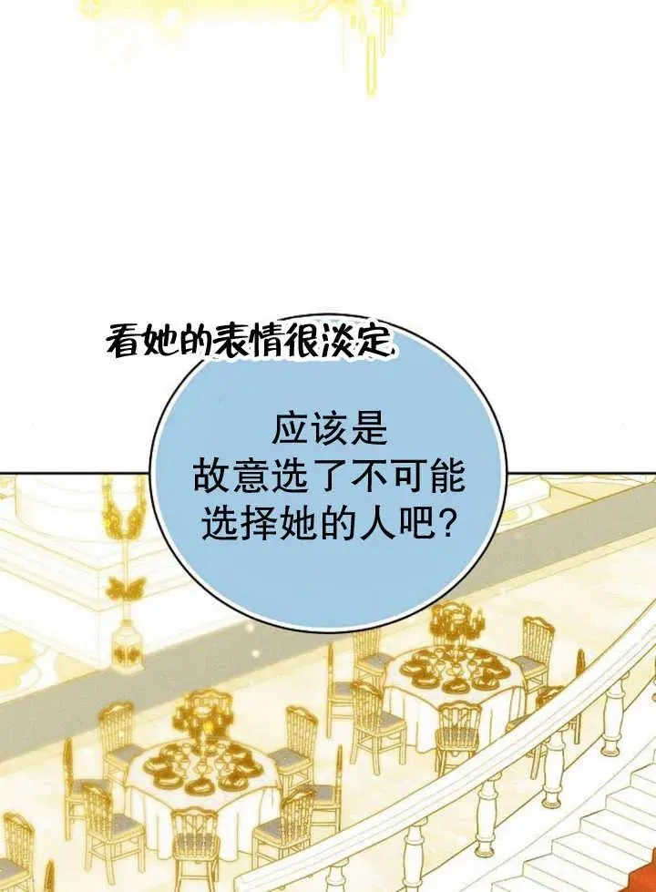第29话66