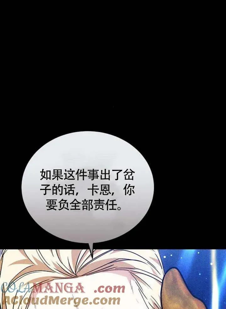 第62话160