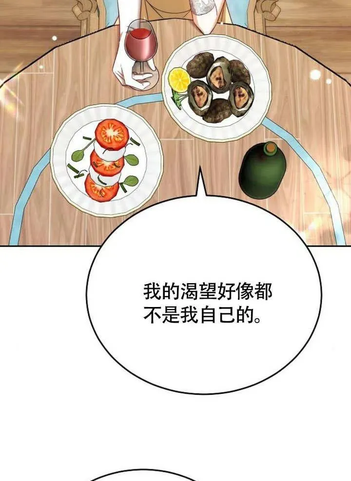 第53话114