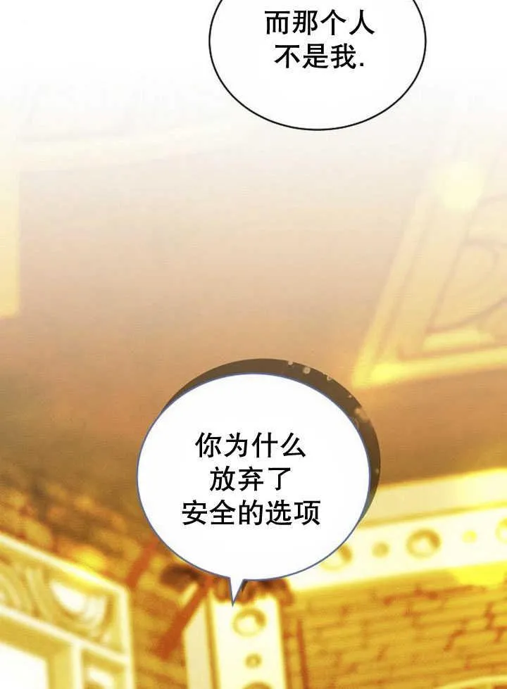 第33话31