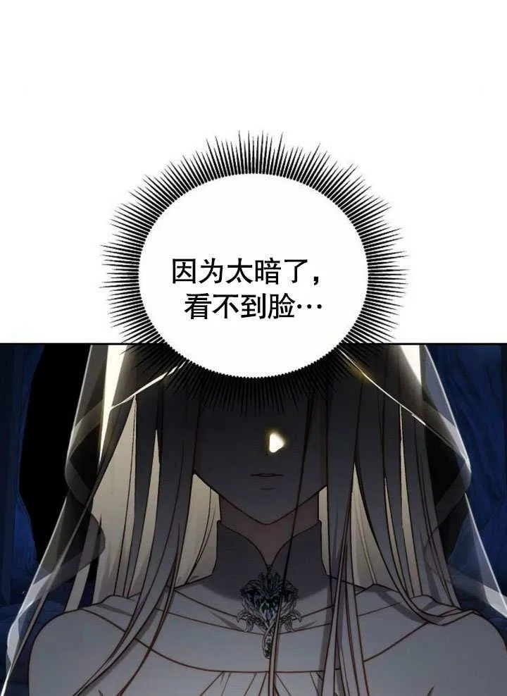 第38话166
