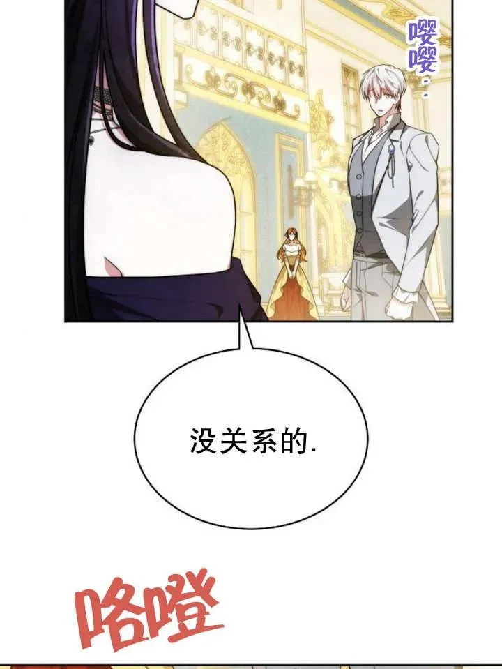 第26话46