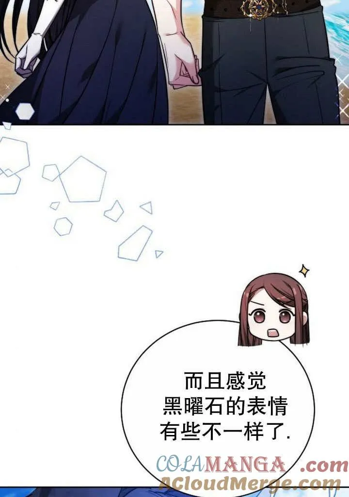 第41话24