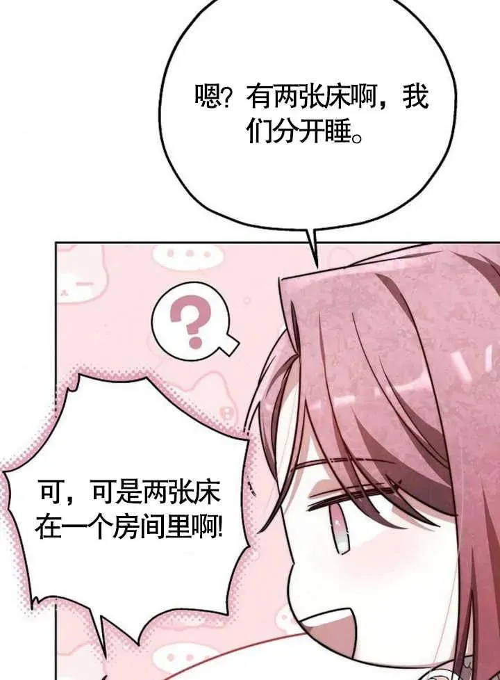 第15话131