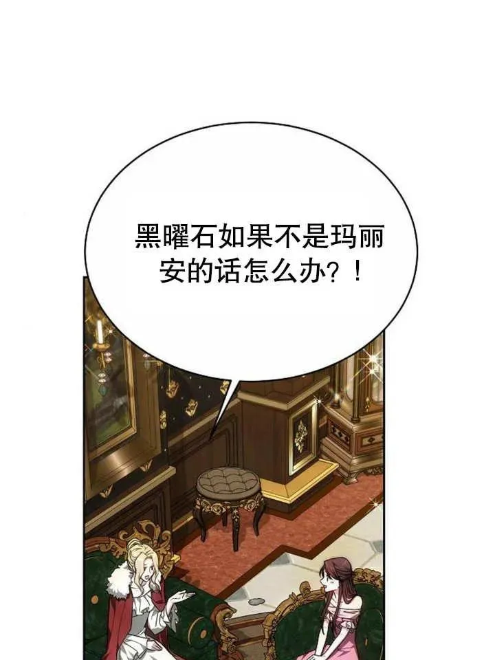 第04话58