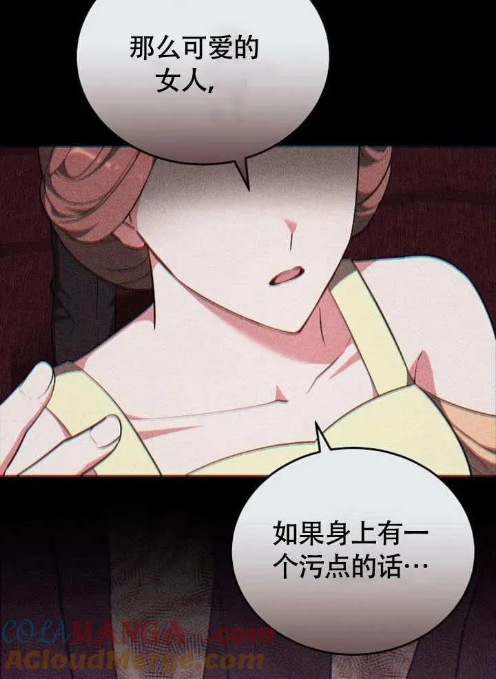 第53话88